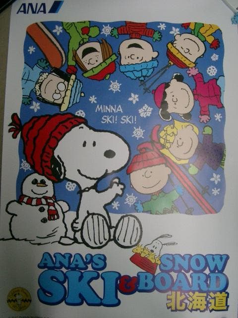 ANAスキースノボ北海道 キャンペーン      非売品広告ポスター