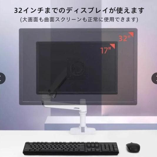 エルゴトロン Amazon版 LX デスク モニターアーム ブラック 黒