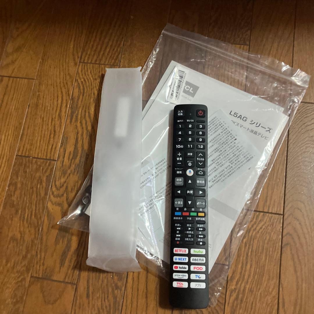 超美品 液晶フルハイビジョンテレビ　TCL 40L5AG