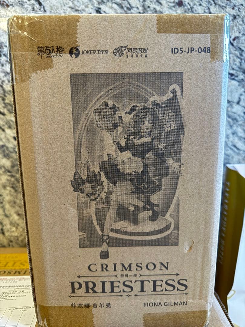 第五人格　トゥルース＆リーズニング　オフラインパック　初回限定版【コード未使用】