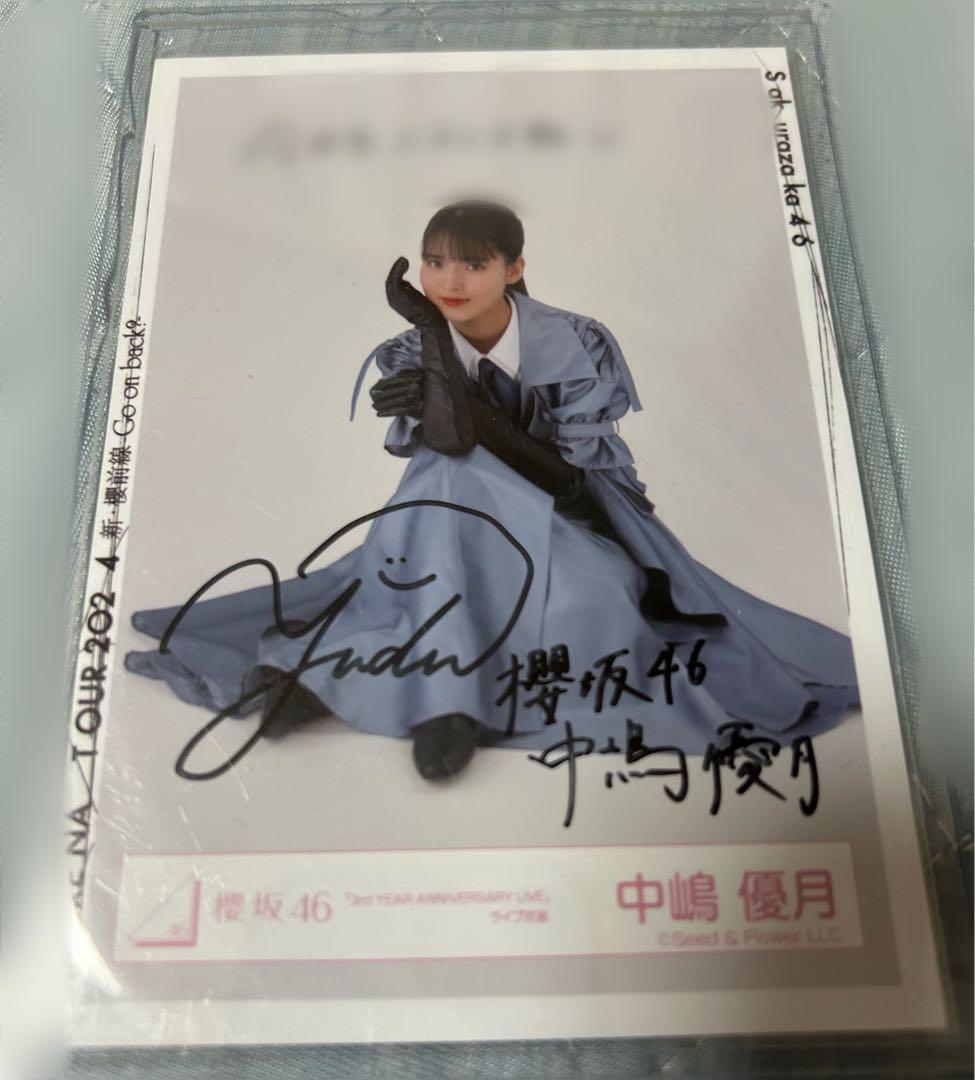 中嶋優月 直筆サイン　3rdアニラ衣装　スワリ