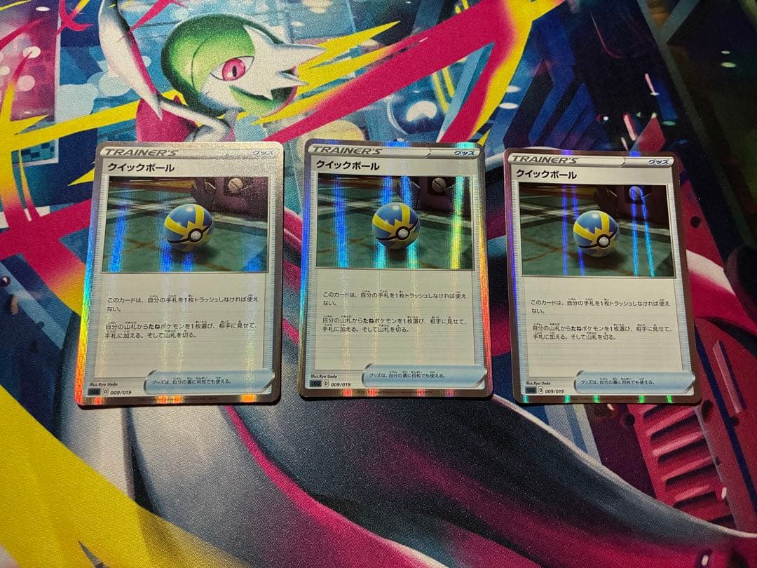 クイックボール TRミラーホイル仕様　3枚セット