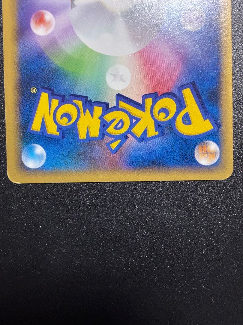 コダック ● L3 頂上大激突 015/080