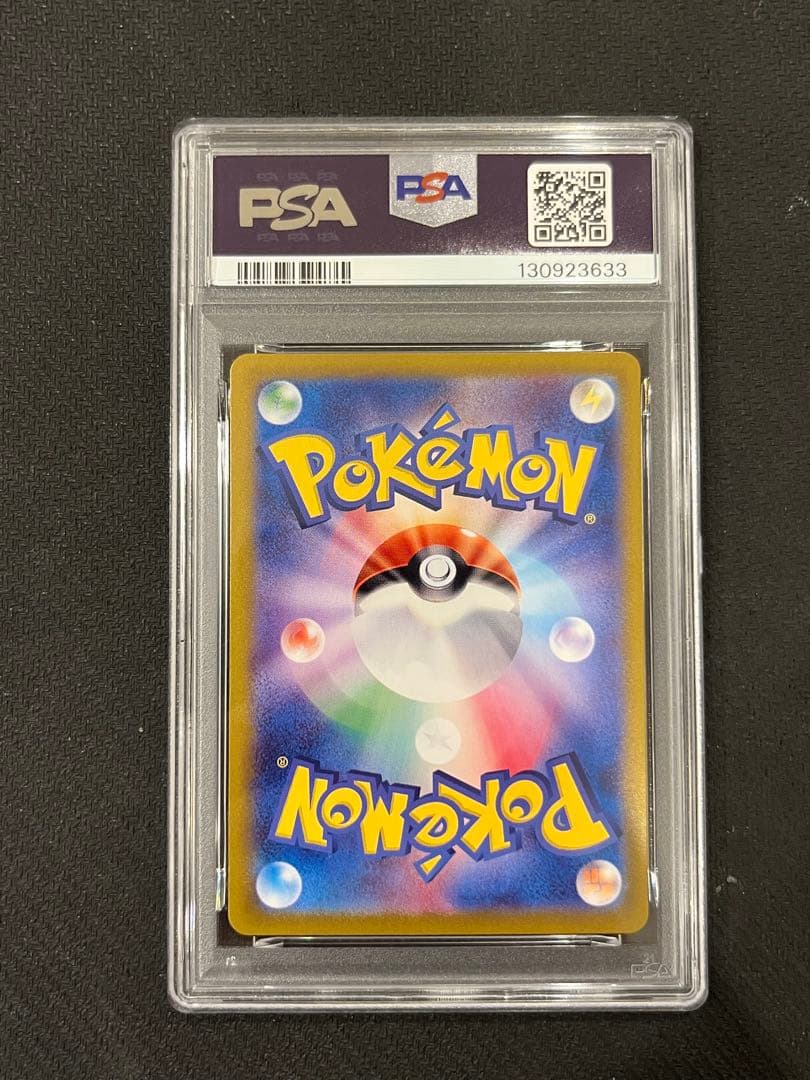 【PSA10】ミュウex sr.ssr.ur PSA 3連番