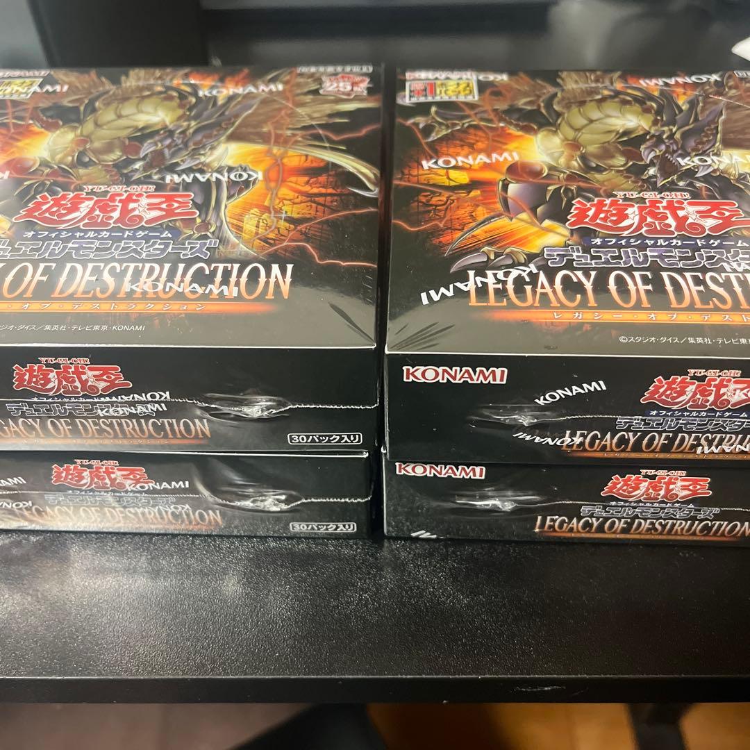 遊戯王　レガシーオブディストラクション　4ボックス