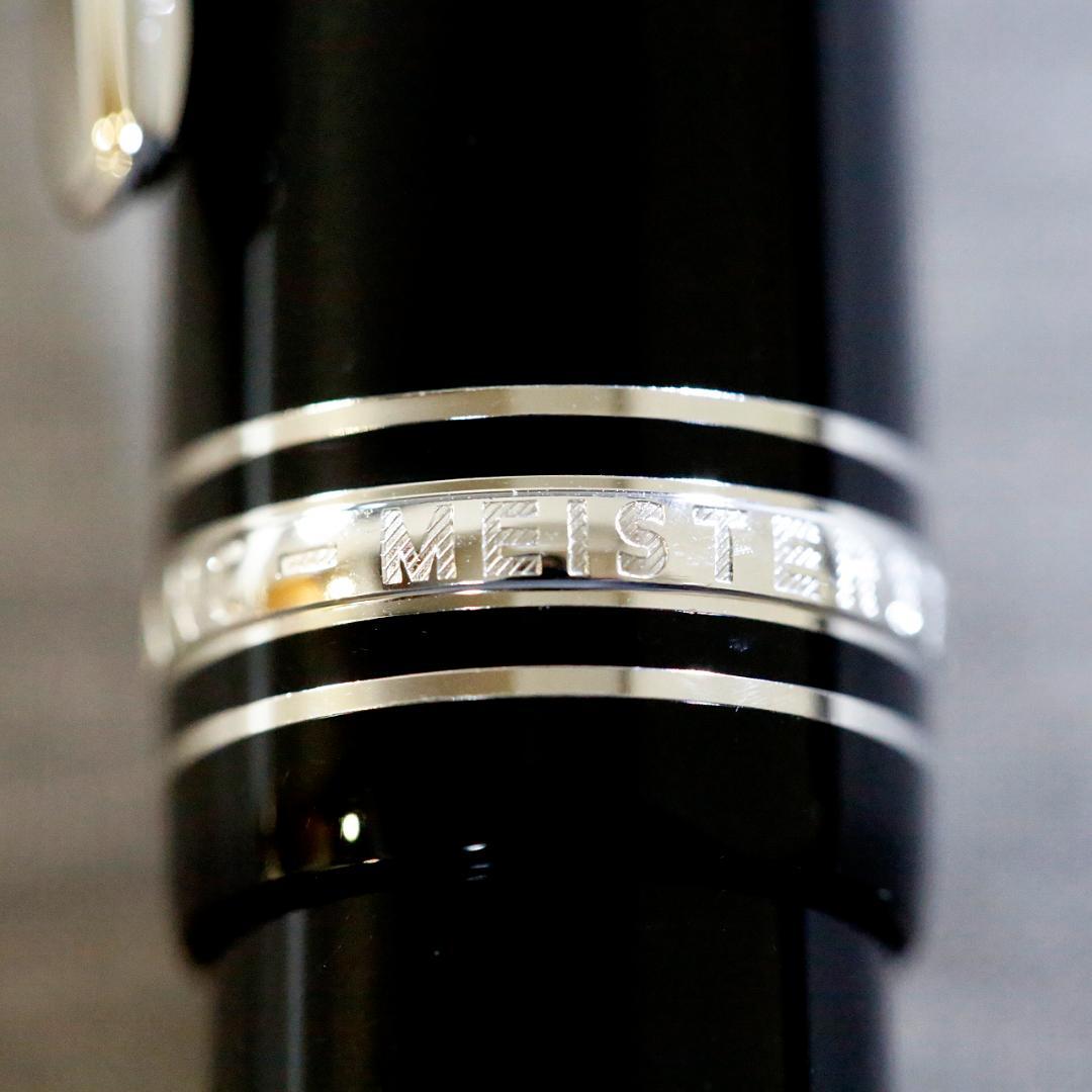 【極美品 送料込】モンブラン 万年筆 １４９ マイスターシュテュック プラチナ