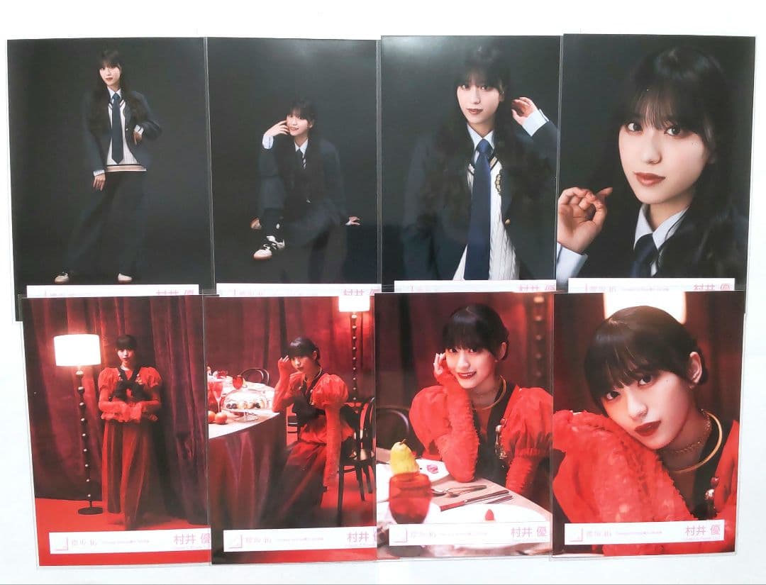 村井優 生写真 Unhappy birthday構文 MV衣装 櫻坂46 8種