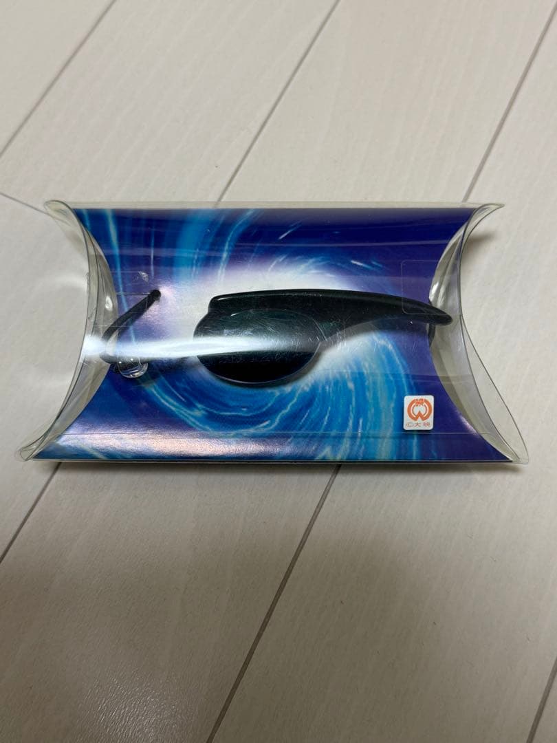 まがたまペンダント ガメラ3 邪神覚醒　イリス　勾玉