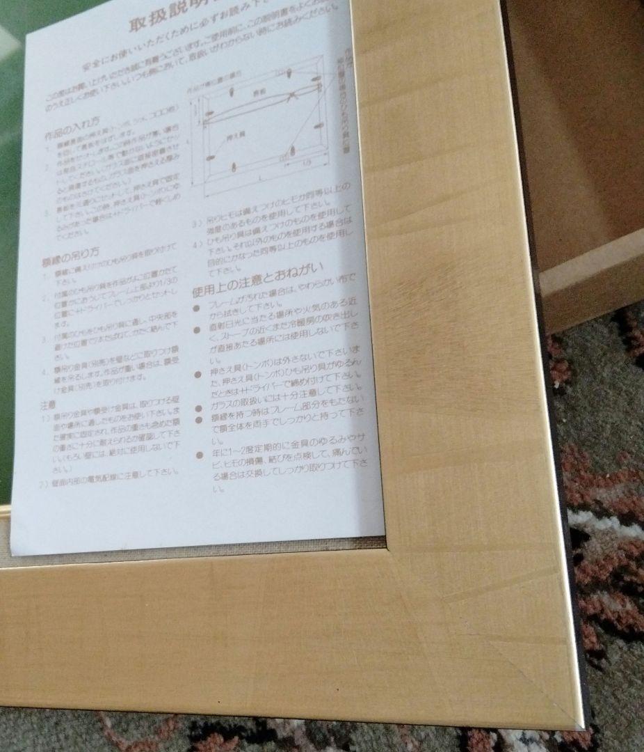 【最高級油画、日本画額F10号額縁】ゴールド箔押し高級感、厚重感があり新品未使用