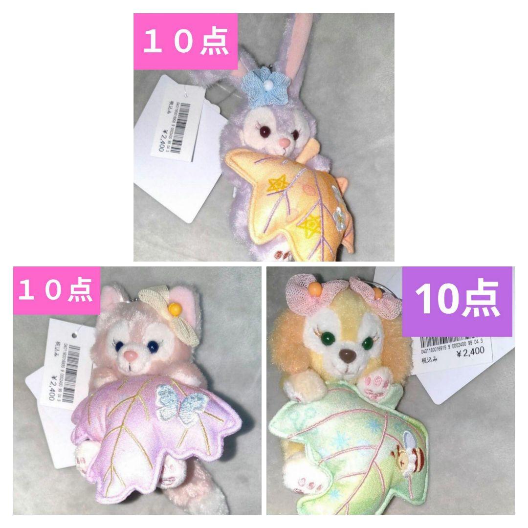 東京ディズニーシー　wishing wing　チャーム　30点