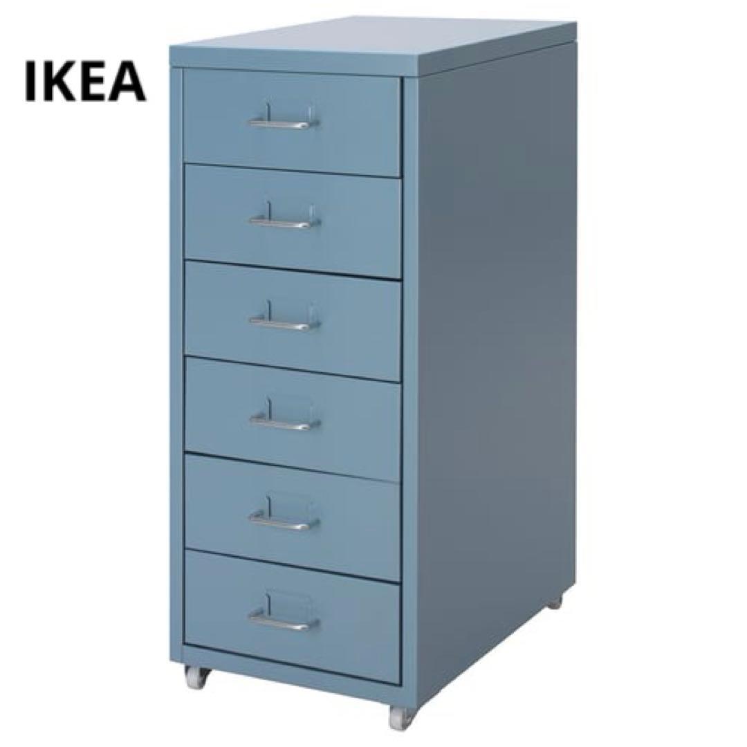 新品・未開封⭐️IKEA イケア　ヘルメル　引き出しユニット ライトブルー