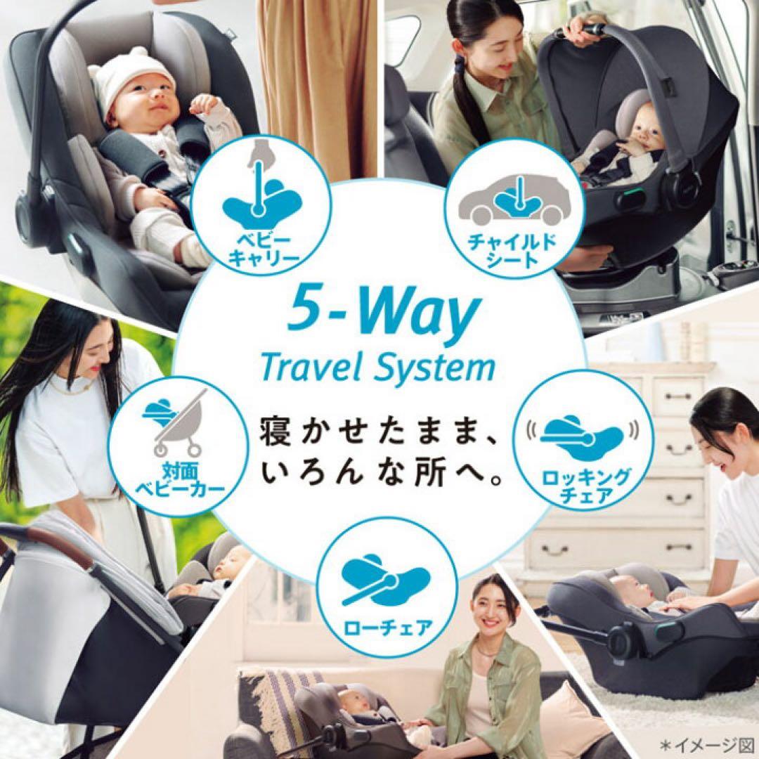 アップリカ チャイルドシート エアキャリー AB