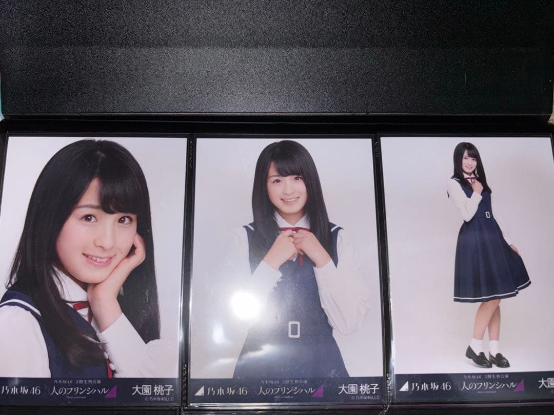 乃木坂46 大園桃子　生写真　まとめ　フルコンプ