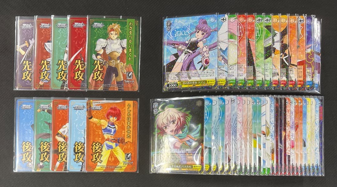 ヴァイス/テイルズ オブ シリーズ/BOX特典 各1枚+RR以下 4コン