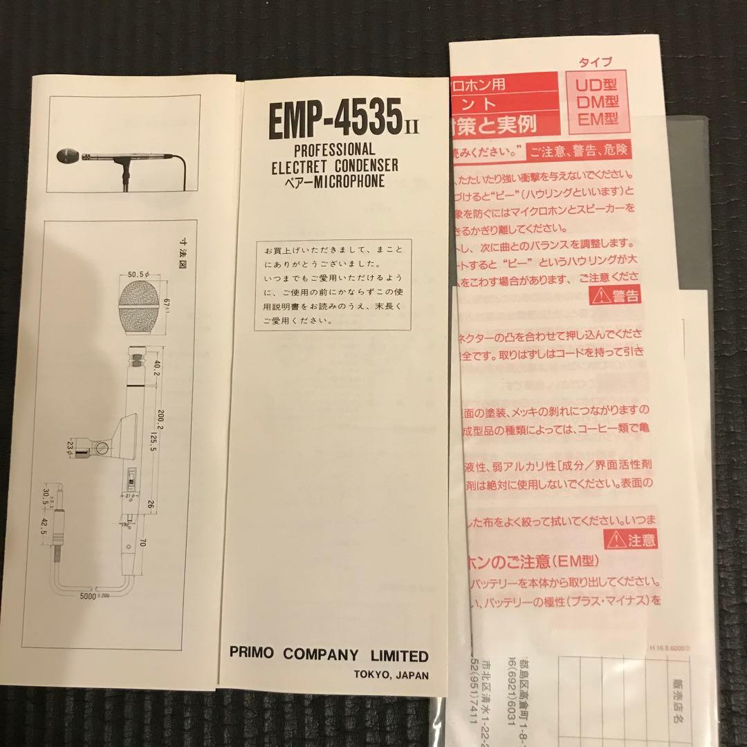 Peimo エレクトレットコンデンサーマイクロフォン 2本セットビンテージ機材