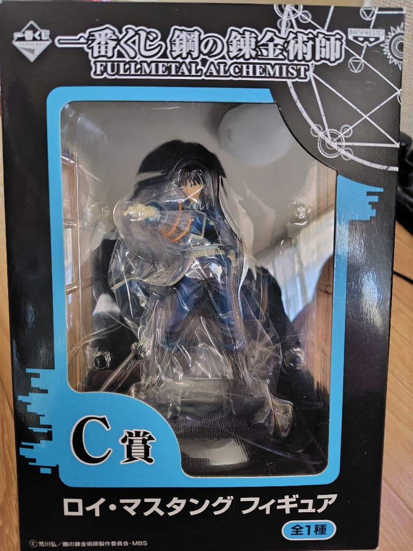 鋼の錬金術師　ロイ・マスタング フィギュア　一番くじＣ賞