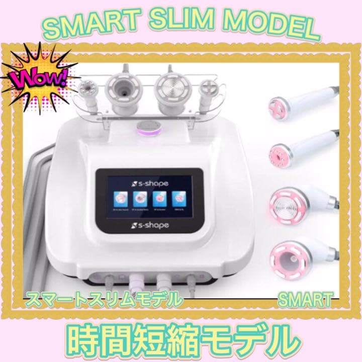 2025版、最新モデル、30KHZキャビテーション 、ラジオ波、業務用レベル