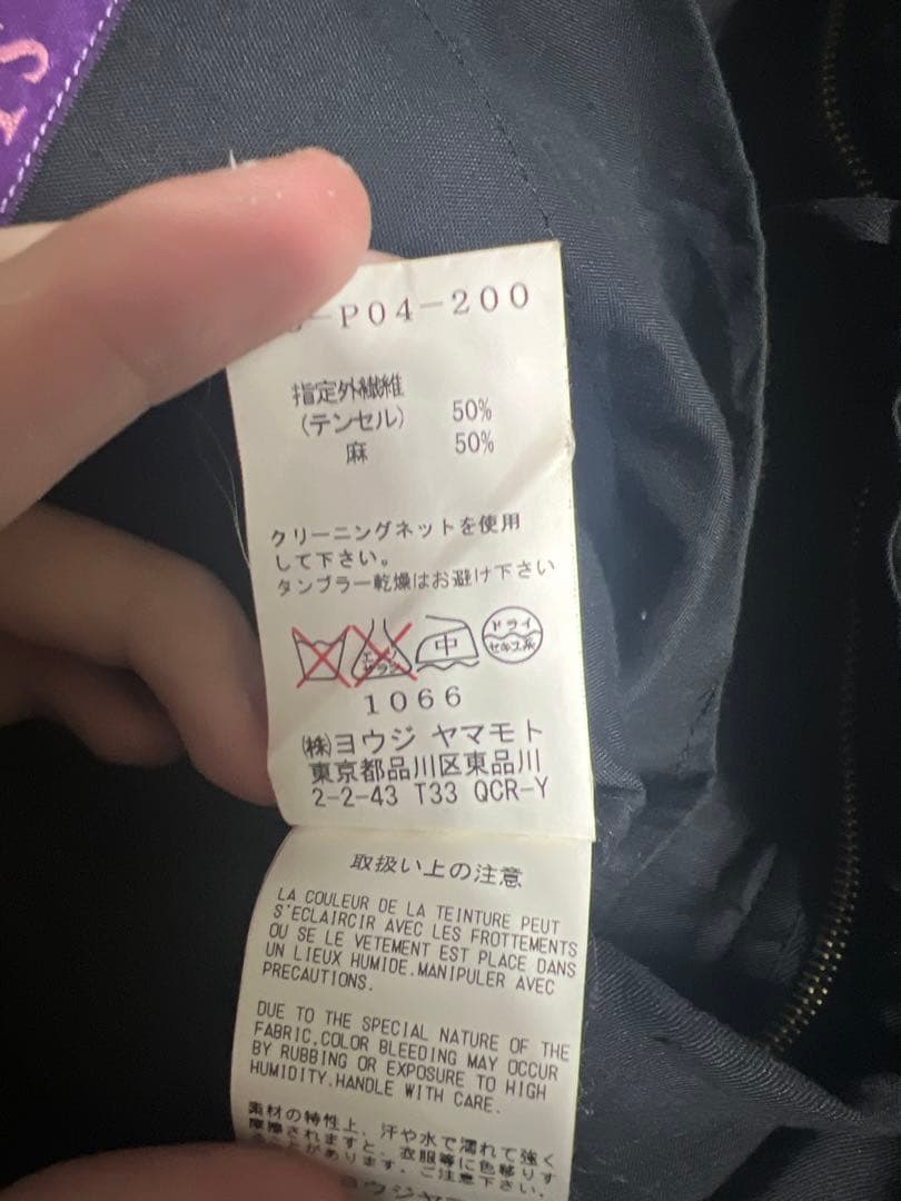 yohji yamamoto Y’s ワイドパンツ ハイウエスト