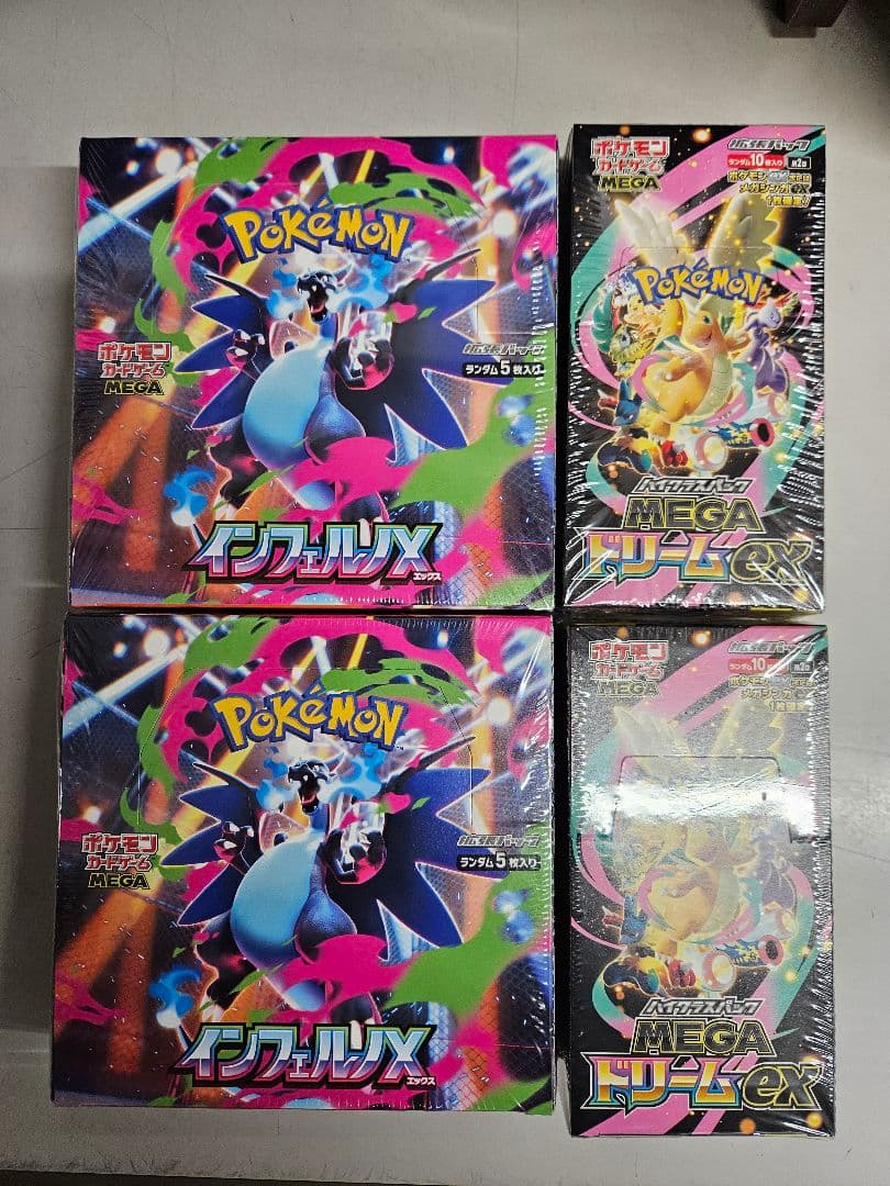 ポケモンカードゲーム インフィニティX & メガドリームEX セット　各2個×2