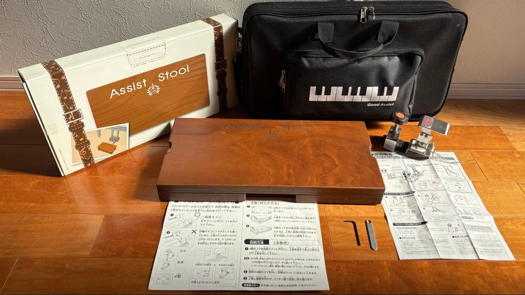 吉澤 ピアノ足台アシストスツール & アシストペダル & キャリングバッグ
