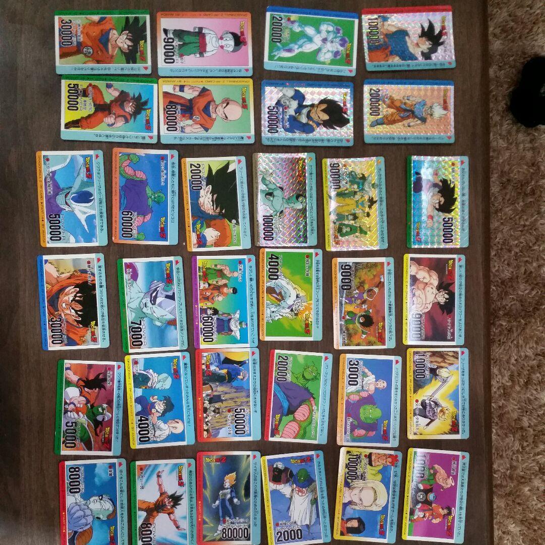 ドラゴンボール　PPカード