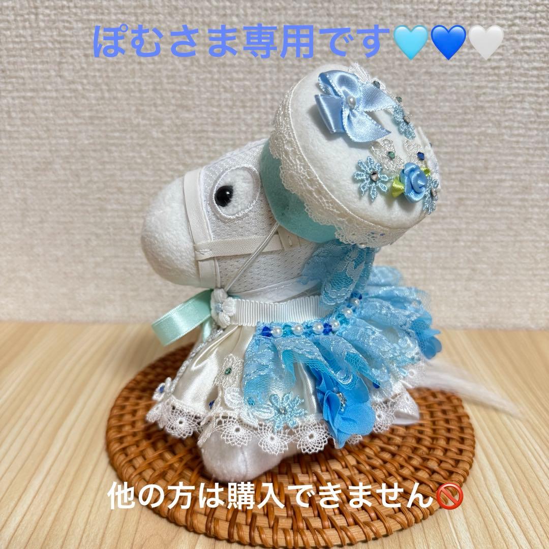 ぽむさま専用です。