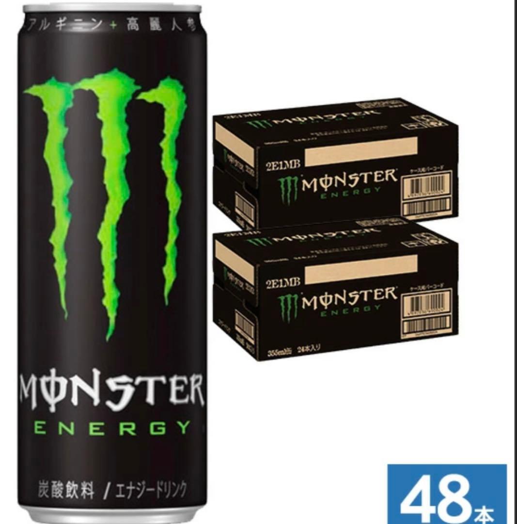 モンスターエナジー 緑 48本分 2箱 Monsterenergy 355ml