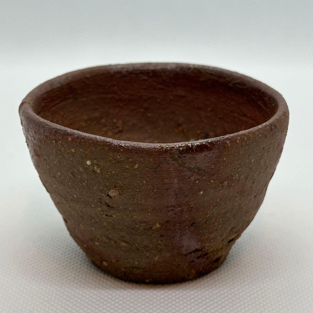 堀江英城 備前 酒器 ぐい呑 共箱