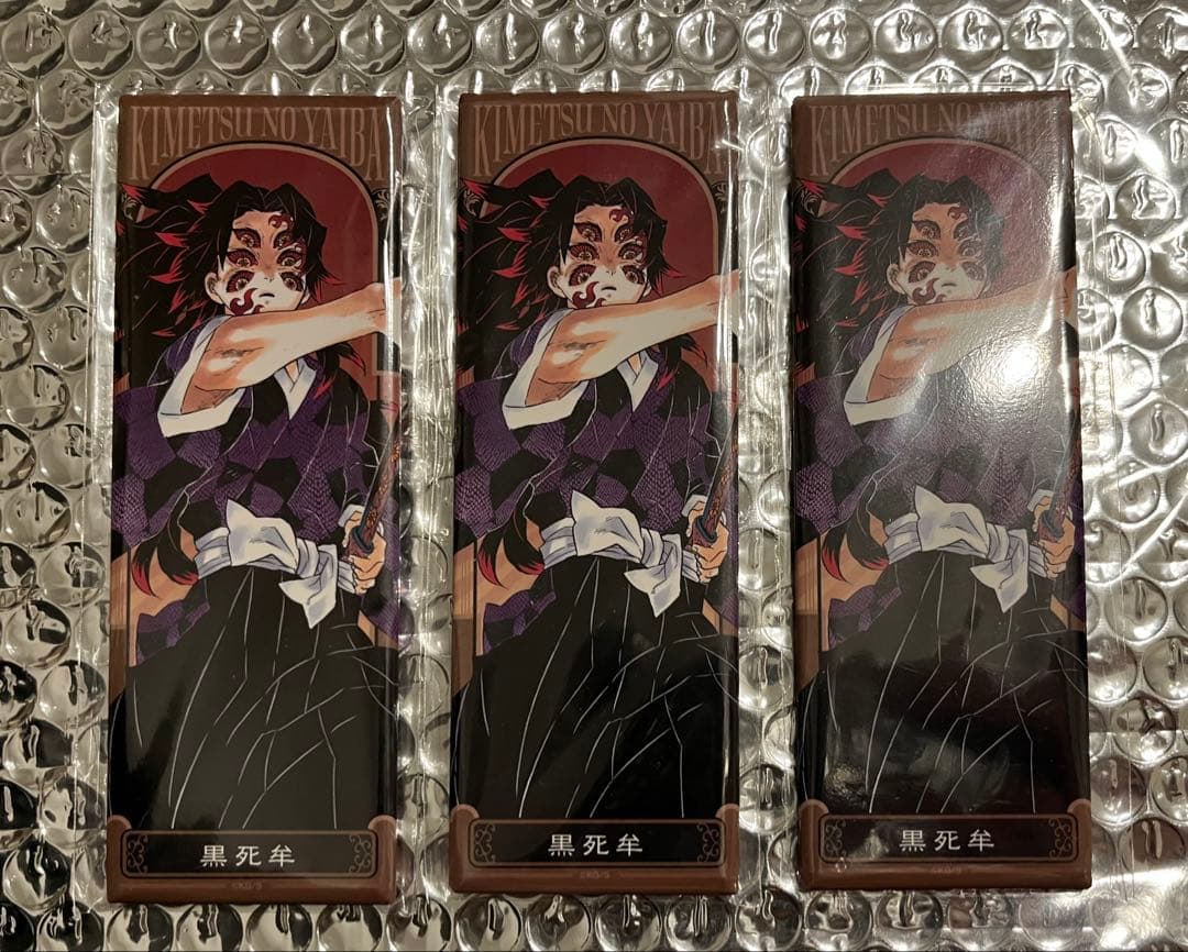 鬼滅の刃 黒死牟 絵札缶バッジ