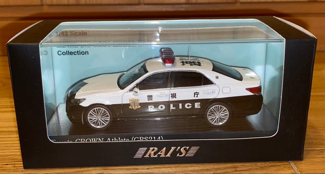 トヨタ クラウンアスリート 警察車両 ミニカー