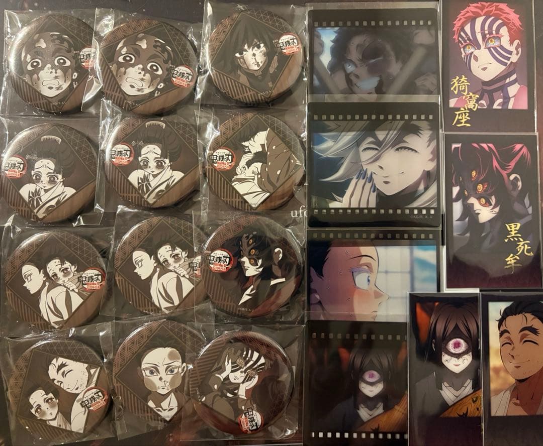 鬼滅の刃ダイニングまとめ売り