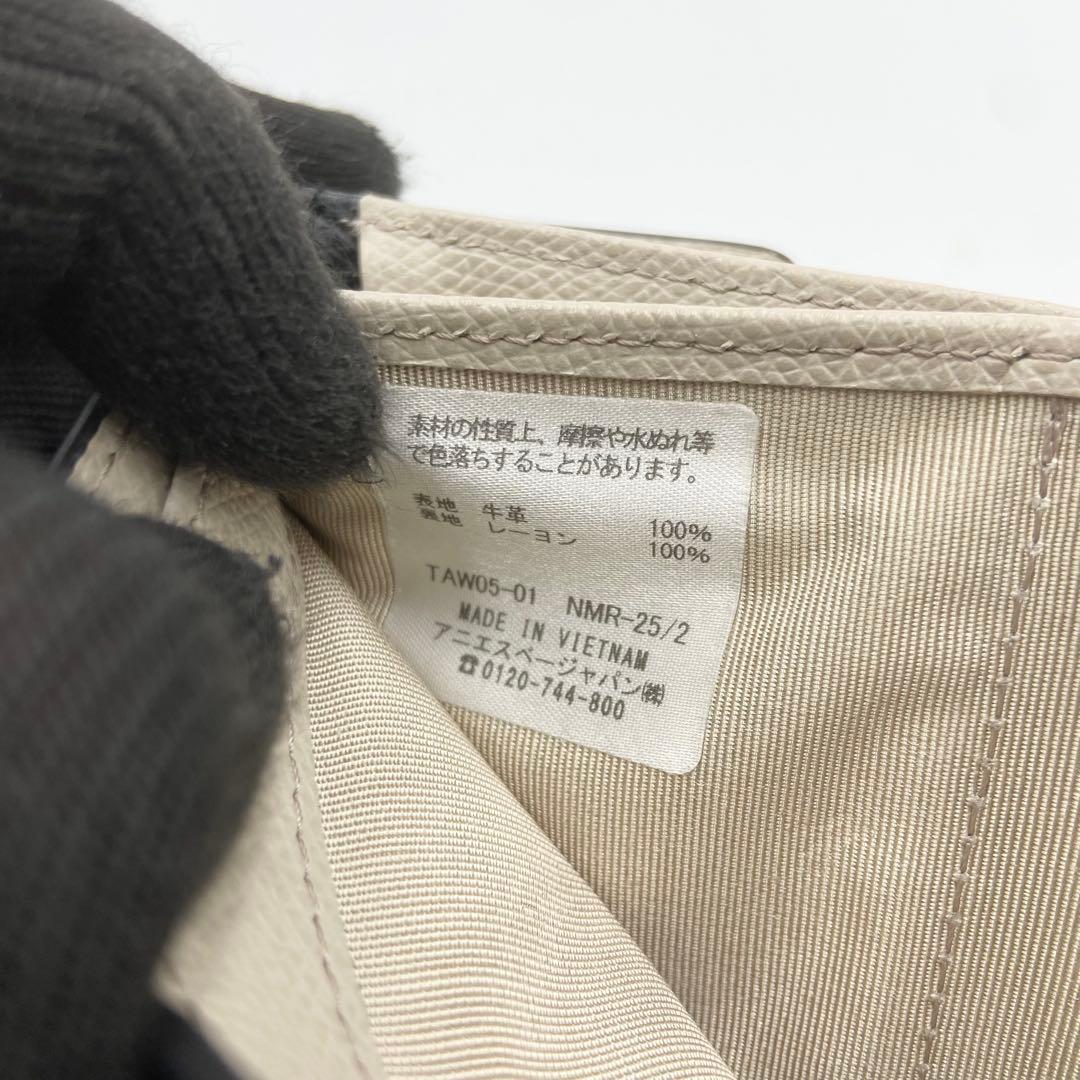 極美品　アニエスベー　折り財布　ロゴ金具　TAW05-01 レザー　ブラック