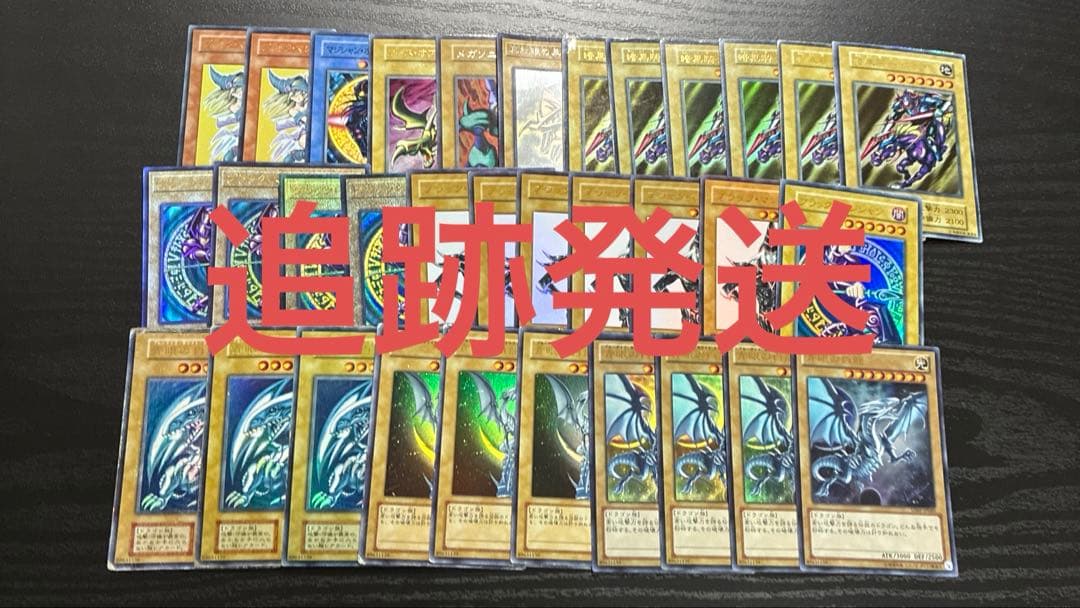 遊戯王　まとめ売りセット