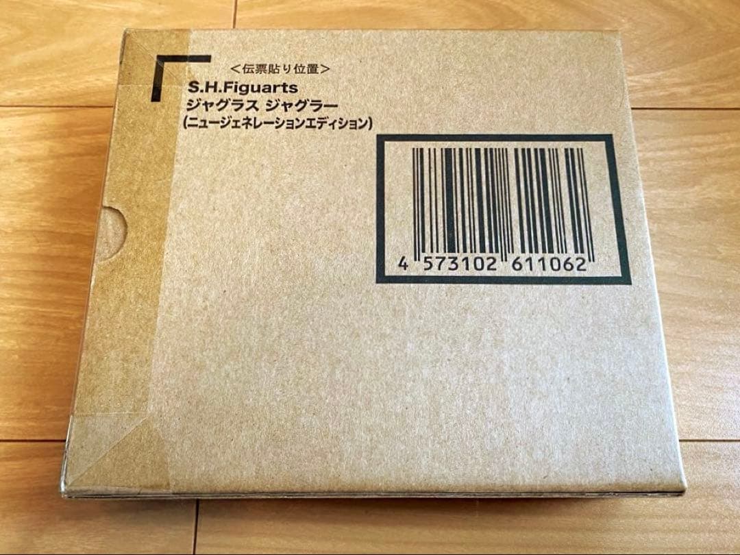 フィギュアーツ　ジャグラス ジャグラー　新品