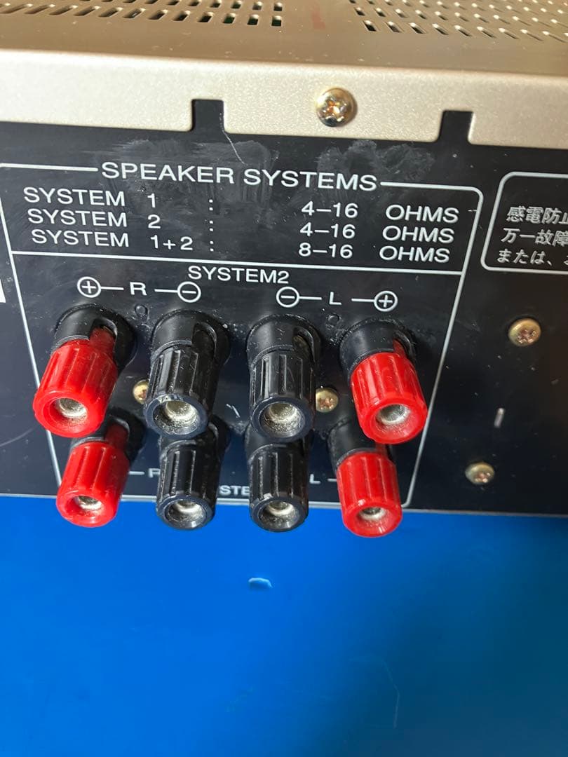 【Marantz】 PM-4001 プリメインアンプ　ゴールド