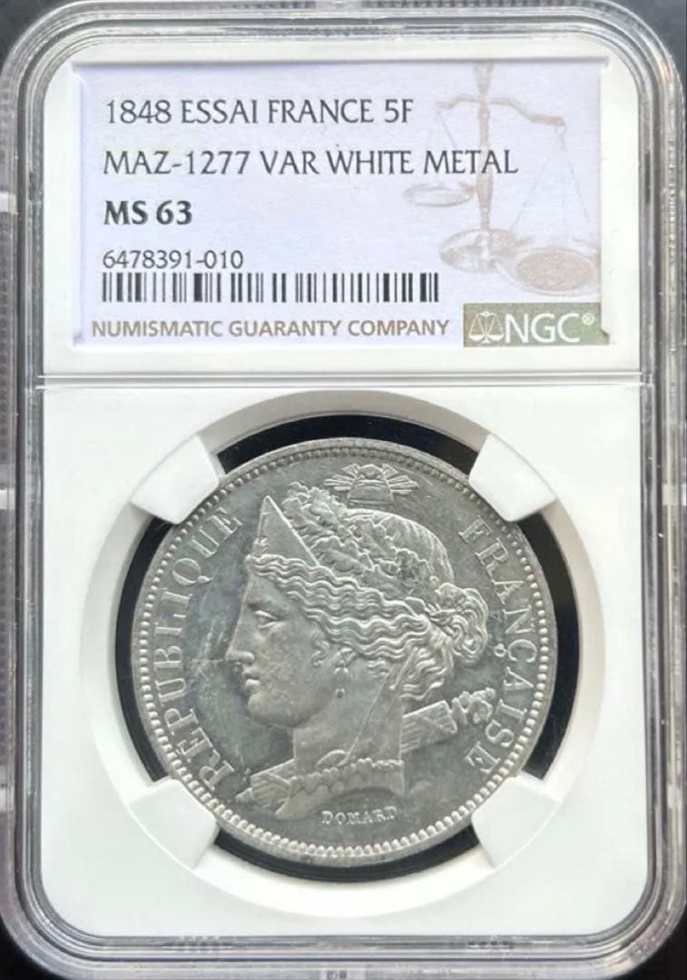 フランス 1848年 試鋳貨 5フラン NGC MS63 Top Pop