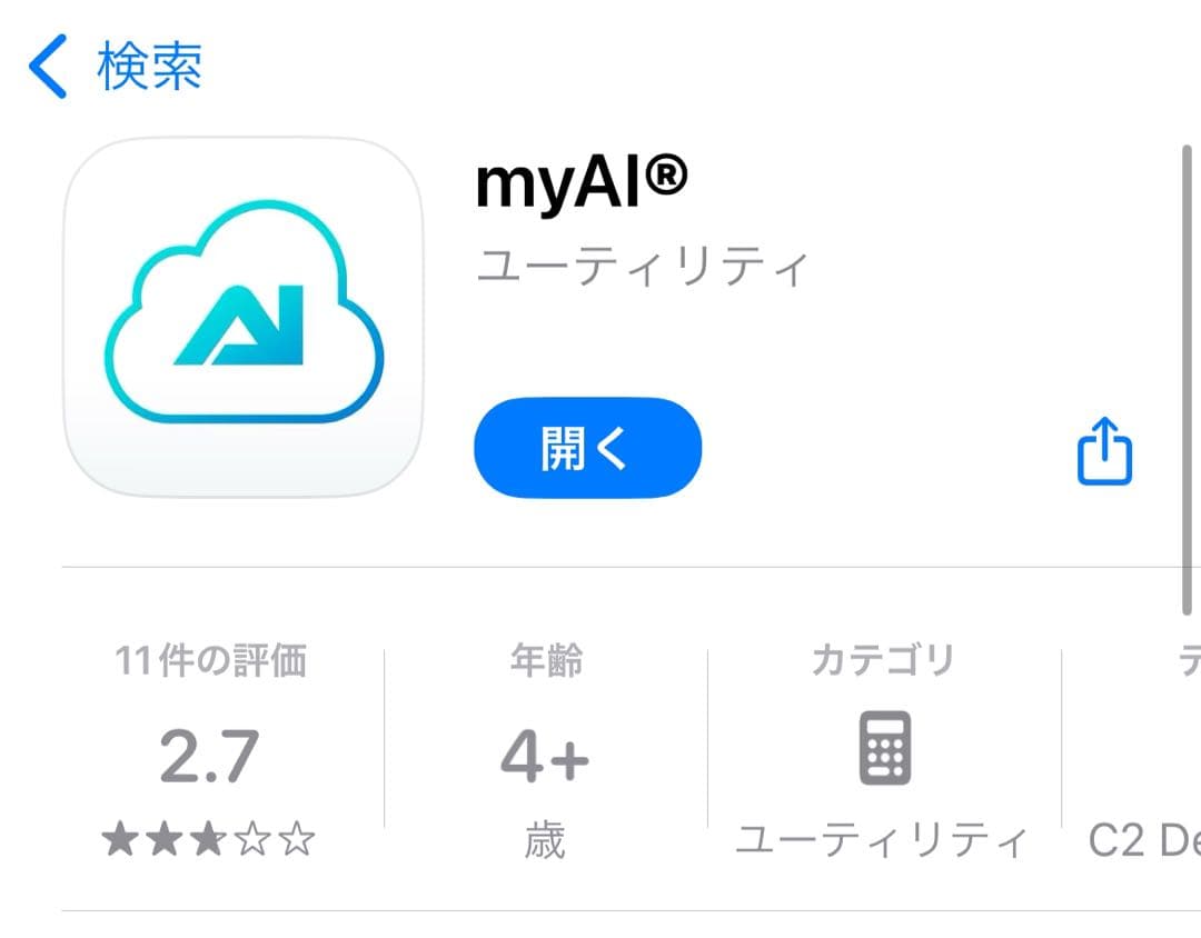 海水魚　サンゴ　LED 照明　プライム