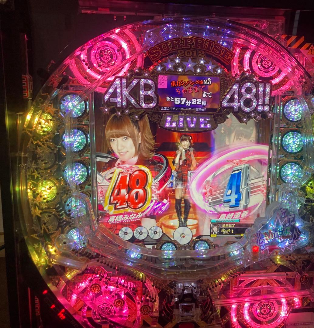 大人気‼︎ 京楽　卓上パチンコ　ぱちんこAKB48 パチンコ機　チームサプライズ