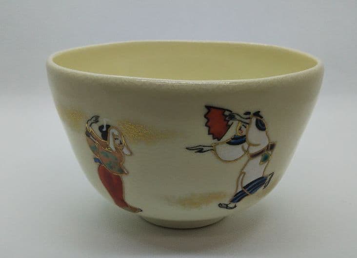 茶道具 茶碗 仁清写 色絵 舞姿 山岡昇 京焼 清水焼