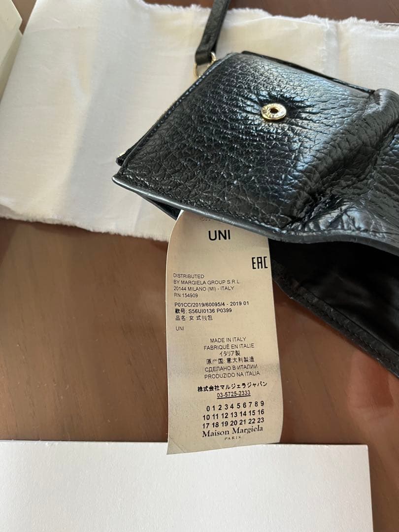 Maison Margiela コンパクトウォレット 三つ折り財布