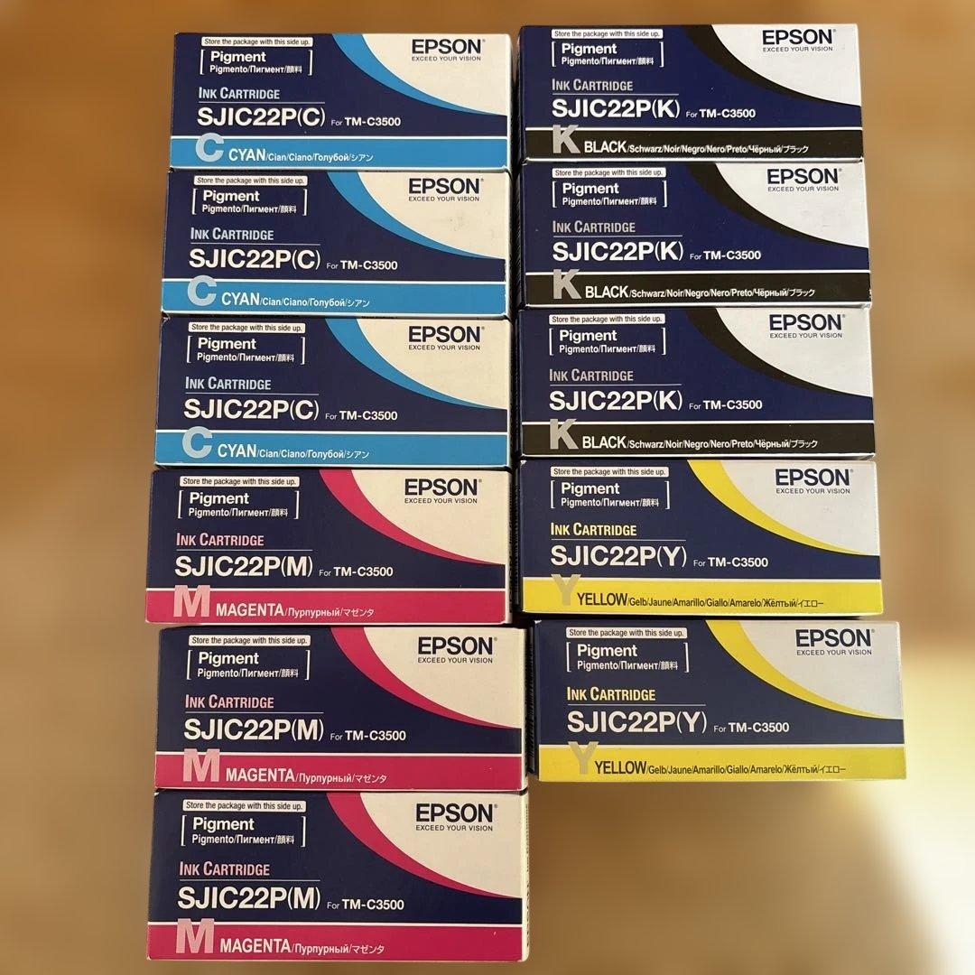 EPSON SJC22P インクカートリッジセット