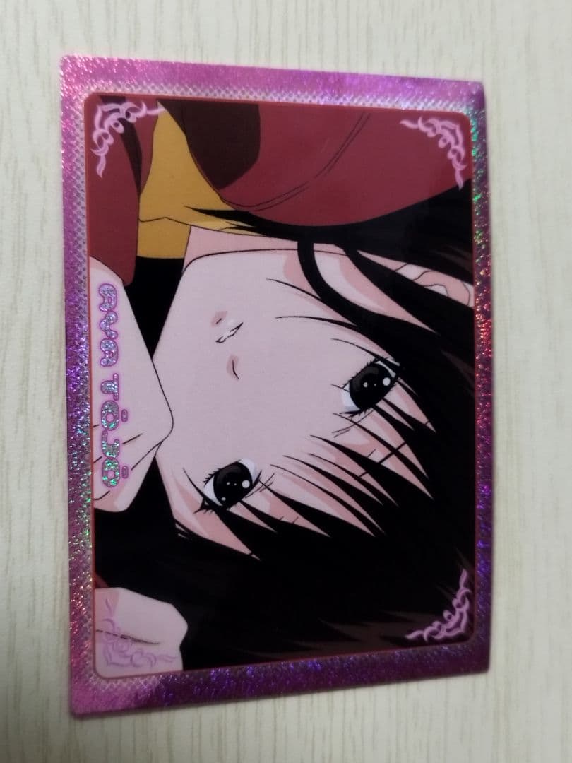 いちご100％　東城綾　プレミアムカード　エンスカイ　キラ　カード