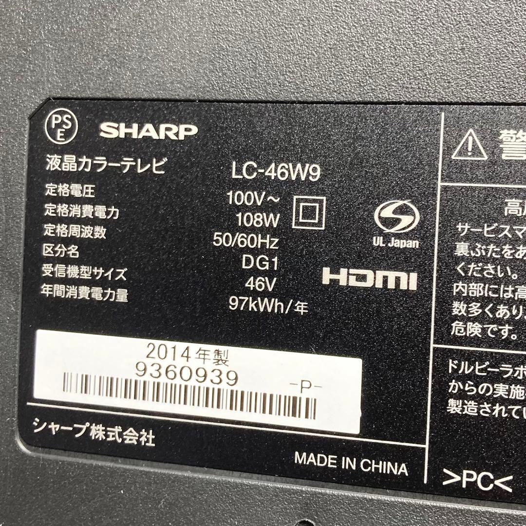 極美品 シャープ AQUOS 46インチ液晶テレビ LC-46W9 2014年製