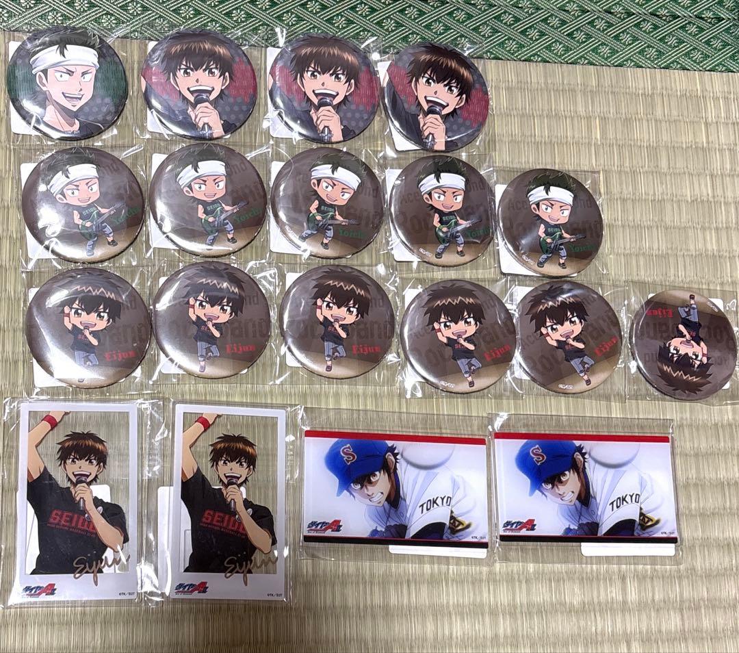 ダイヤのA dmmスクラッチ　バンド　アクリルカード　缶バッジ　沢村栄純　倉持