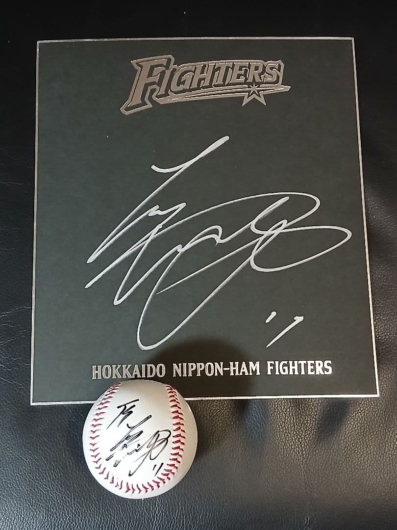 貴重！日本ハムファイターズ　大谷翔平　直筆サイン色紙、直筆サインボール　セット