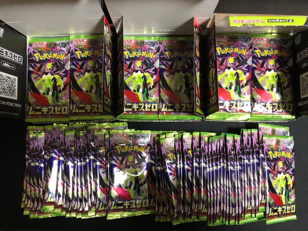 ポケモンカード　ムニキスゼロ　140パック　サーチ済み