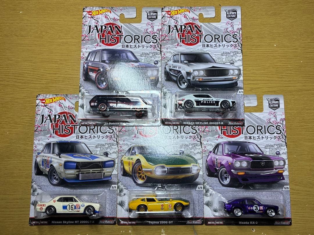 ホットウィール カーカルチャー ジャパンヒストリックス シリーズ1 当時物