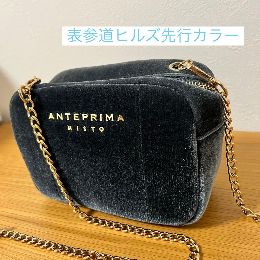 ANTEPRIMA MISTO ショルダーバッグ