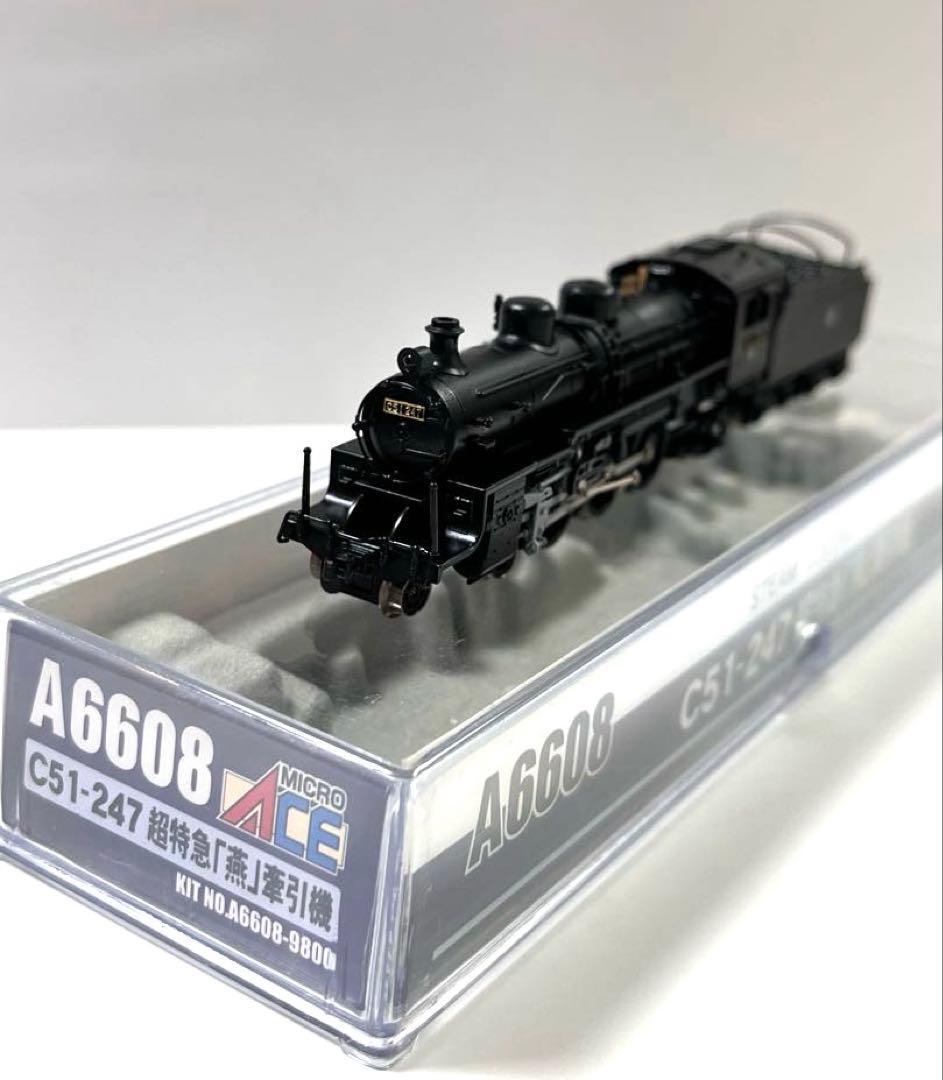 マイクロエース C51-247 超特急「燕」牽引機 A6608