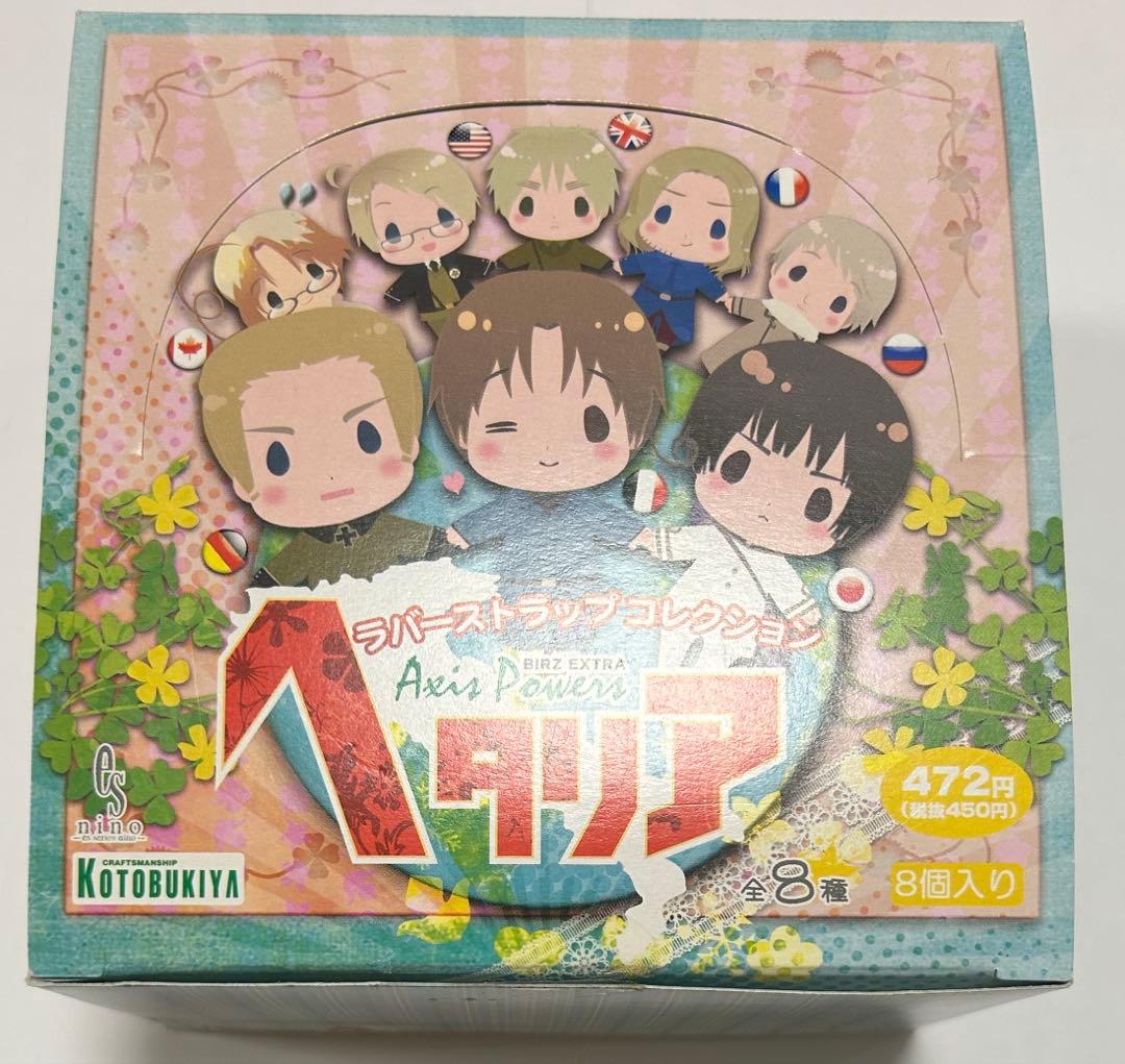 ヘタリア　ラバーストラップコレクション　コトブキヤ　未開封BOX